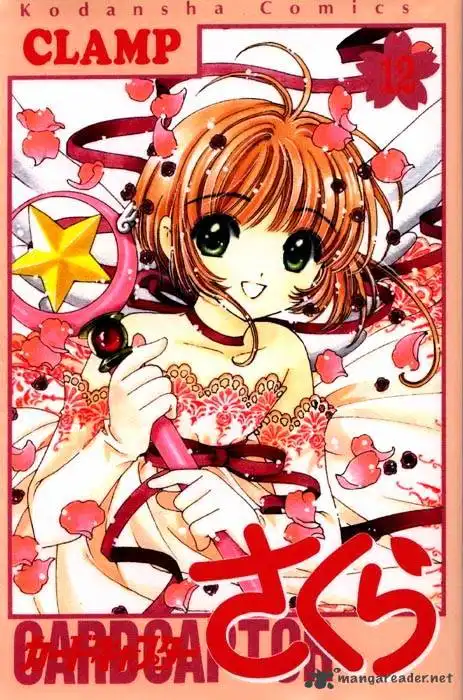 Cardcaptor Sakura Chapter 46 1